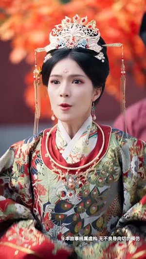 花开时节动京城（61集） 短剧分享剧集