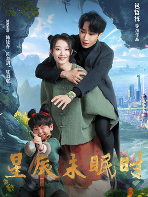 下山何处觅君归(125集) 下山何处觅君归(125集) 精彩好看短剧