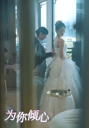 为你倾心(63集) 为你倾心(63集) 热门火爆短剧