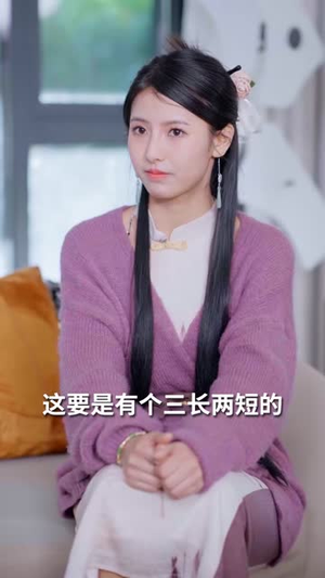 替嫁后被太子爷宠上天（80集） 经典回顾免费看