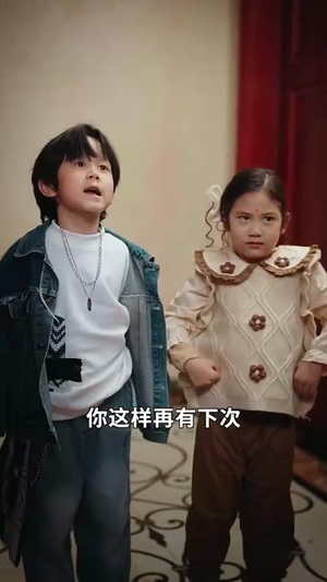 我帮妈咪找到了亲哥哥(81集) 我帮妈咪找到了亲哥哥(81集) 短剧中追到爽