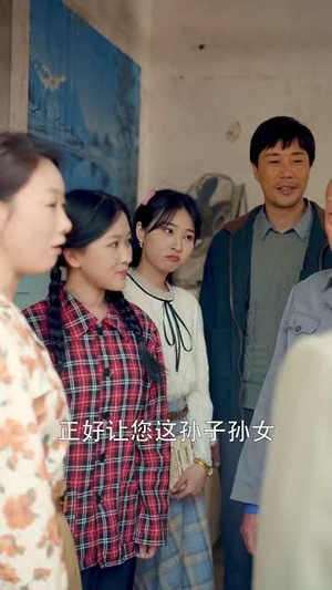 重返八零姜还是老的辣(69集) 重返八零姜还是老的辣(69集)短剧推荐分享