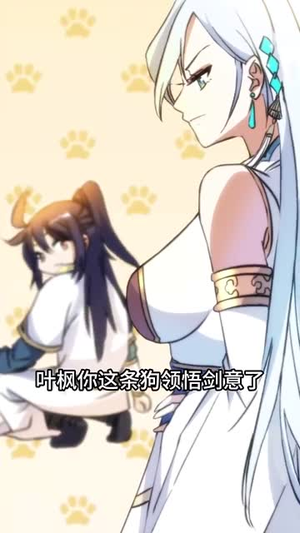 玄幻我无敌从败家开始(46集) 玄幻我无敌从败家开始(46集)短剧小说在线看