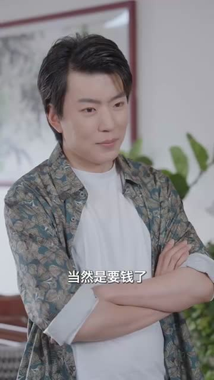 遇见炽爱的你(40集) 遇见炽爱的你(40集)直接看到大结局