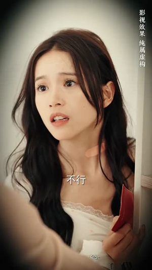 信的真相（60集）火爆热门短剧