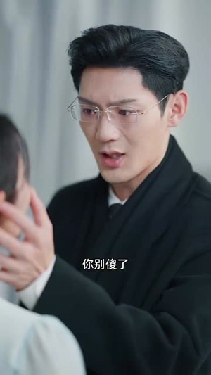 兼祧两房后老公自食恶果了（31集）太好看了短剧