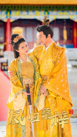 凤归桑梓(81集) 凤归桑梓(81集)短剧全集抢先看