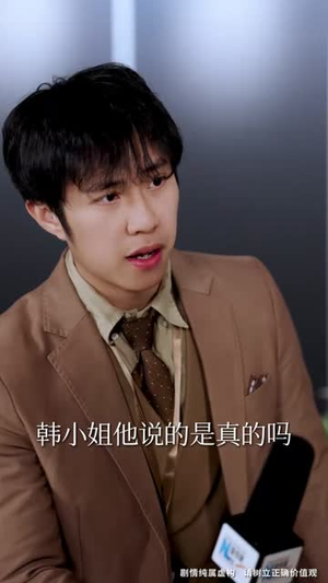 武驰人生2之飓风营救(57集) 武驰人生2之飓风营救(57集)分享好看短剧