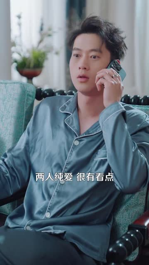 错爱后,被美女老板抢婚(80集) 错爱后,被美女老板抢婚(80集)短剧精彩片段