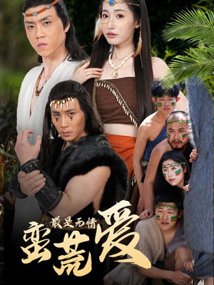 她掌天火时（50集）免费观看就是爽