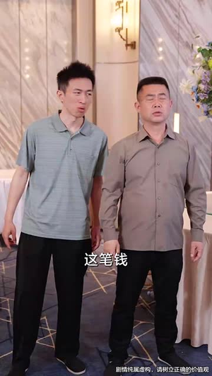 作茧自缚（68集）解说文案