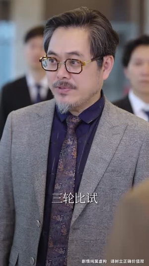 没想到吧姐姐，我就是棋神 （75集）抢先看热门短剧