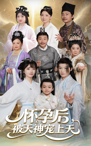 一日神劫(70集) 一日神劫(70集)短剧推荐更新中