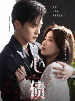 心债(50集) 心债(50集)分享热门短剧