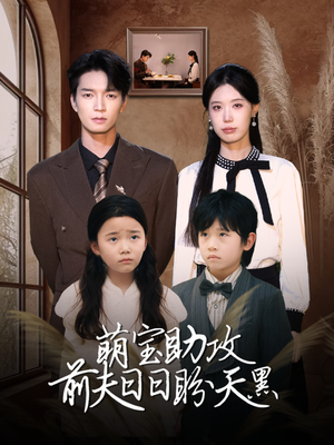 错爱成婚 （72集）热门短剧大全