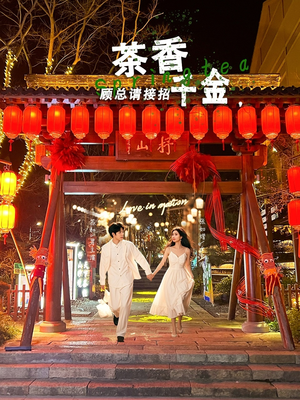 茶香千金，顾总请接招（30集）最新短剧推荐