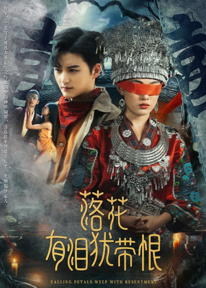 落花有泪犹带恨（35集）精彩短剧随心推