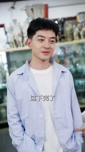 透视后,揽尽天下至宝(76集) 透视后,揽尽天下至宝(76集)零花钱看整部剧