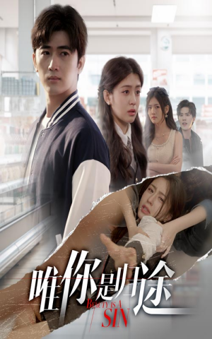 唯你是归途(52集) 唯你是归途(52集)全季一次看完