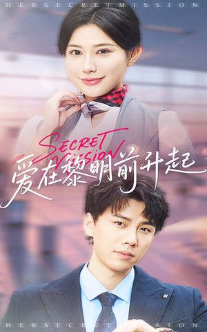 云端秘码(68集) 云端秘码(68集)精彩短剧天天看