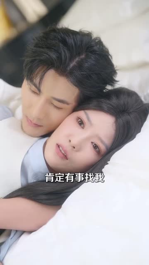 交易游戏(81集) 交易游戏(81集)新短剧推荐