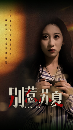 别惹苏夏(70集) 别惹苏夏(70集)短剧全集完整版