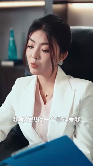 尘埃里的星光(58集) 尘埃里的星光(58集)热门短剧看不停