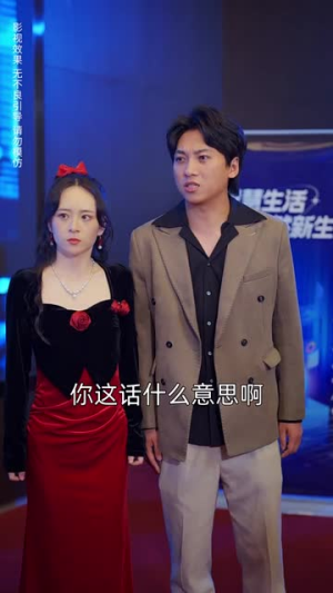 莹火安能替月光（57集）在线看免费版