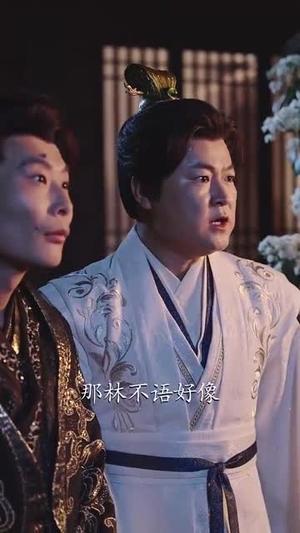 我本凡骨(76集) 我本凡骨(76集)热门爆款短剧