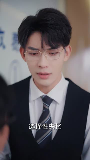 婚宠叶总对妻着迷（86集）在哪个平台看