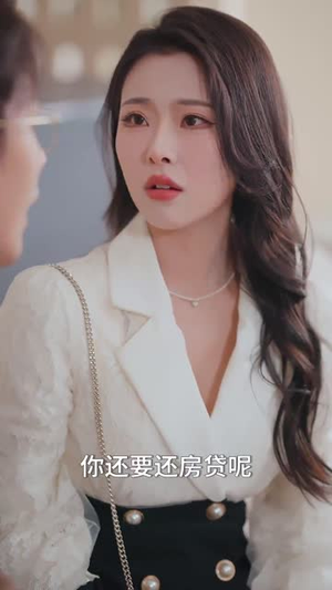 闪婚后叶总宠妻成魔(86集) 闪婚后叶总宠妻成魔(86集)免费观看就是爽