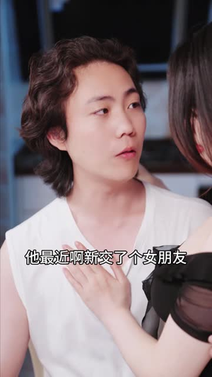 他不该爱的人(长篇) 他不该爱的人(长篇)网上可以看吗