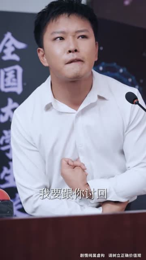 奶奶的废品车,载我进清华(60集) 奶奶的废品车,载我进清华(60集)口碑爆棚免费看