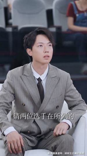 奶奶的废品车载我进清华（60集）哪个短剧网能看