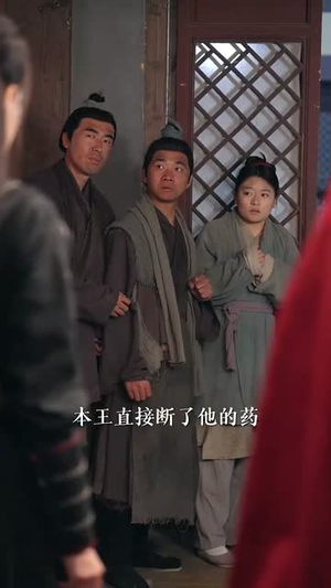 烬月昭昭(82集) 烬月昭昭(82集)短剧全集完整