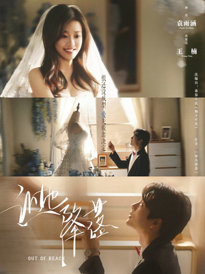 让她降落（70集）好看短剧抢先看