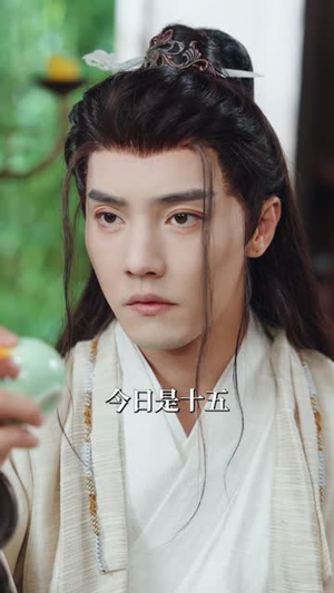 雾锁香山月(82集) 雾锁香山月(82集)短剧热播推荐