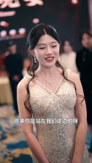 家有猛妹不好惹（77集）热播短剧全集看