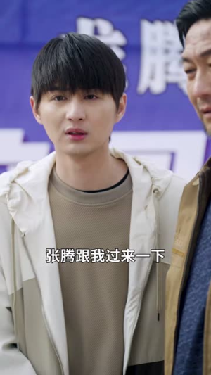 老爸装穷二十年摊牌了（58集）热门爆款短剧