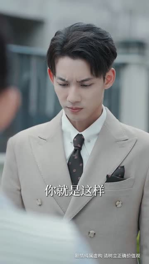 我家聚宝盆略胜一筹（60集）好看的国产短剧