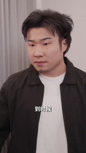 愚爱成灾(36集) 愚爱成灾(36集)火爆短剧推荐