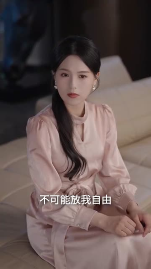 入夜躁动期（80集）解说