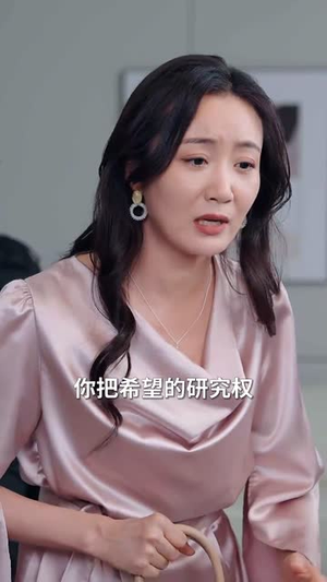 错付三十载(70集) 错付三十载(70集)抢先看热门短剧