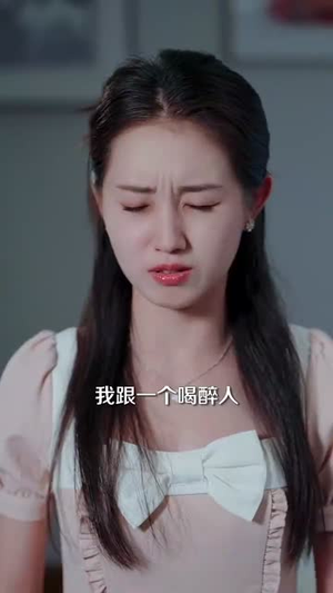 春树慕云（60集）短剧全集免费看