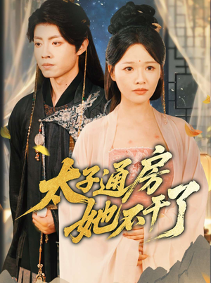 盛世无忧(70集) 盛世无忧(70集)女主谁演的