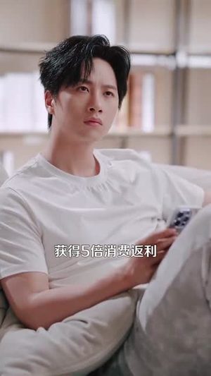 我见过许多老板，他们都叫我老板（80集）最热短剧抢先看