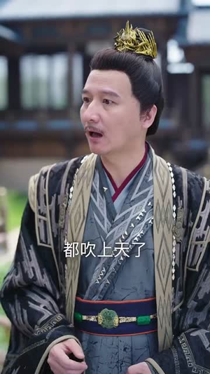 部族荣光(79集) 部族荣光(79集)零花钱看整部剧