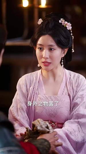 天道闺女不爱了(60集) 天道闺女不爱了(60集)短剧太好看了