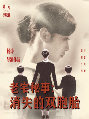 消失的孩子(90集) 消失的孩子(90集)在哪里可以看