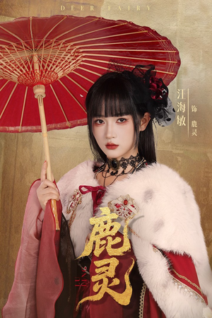 鹿灵(63集) 鹿灵(63集)短剧太精彩了